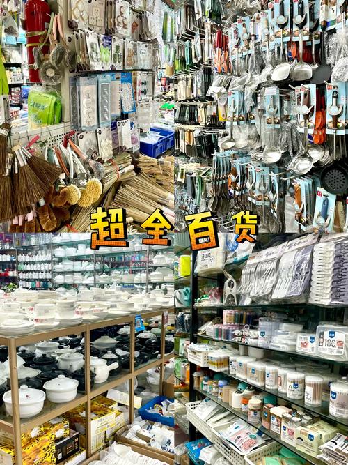 100元玩轉(zhuǎn)杭州小商品批發(fā)市場，日用品采購全攻略