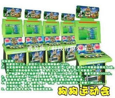 狗狗運(yùn)動(dòng)會(huì)引爆電玩城 從漁樂(lè)無(wú)窮到兒童游藝機(jī)的全方位升級(jí)指南