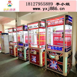 南充剪刀娃娃機(jī)價(jià)格解析 貝貝動(dòng)漫電玩設(shè)備選購(gòu)指南