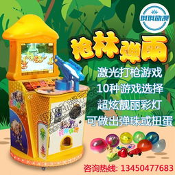 琪琪動(dòng)漫兒童彈珠機(jī) 投幣退珠新體驗(yàn)，積木大小聰明玩家最?lèi)?ài)