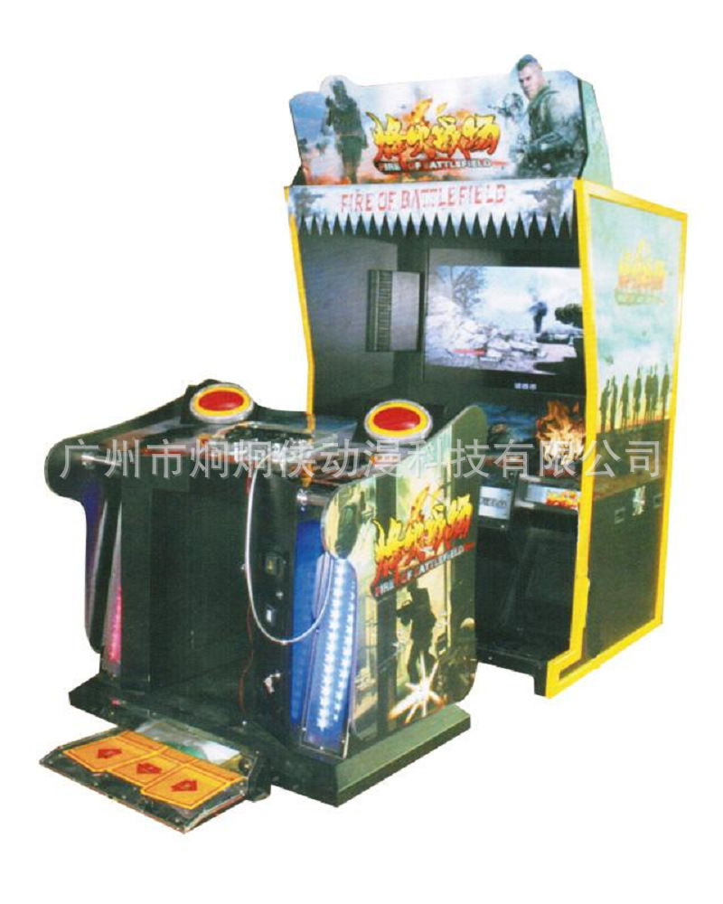 烽火戰場模擬機 電玩設備颶風來襲，廠家底價賣得如火如荼