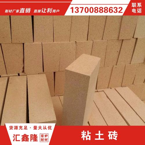 大型耐火磚廠家,品牌,圖片,熱帖